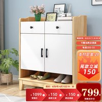 ANERYA 安尔雅 实木鞋柜门口带抽玄关柜大容量简易北欧组装鞋柜 60cm