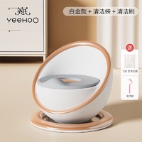 YeeHoO 英氏 儿童坐便器