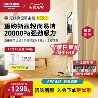 KÄRCHER 卡赫 重磅新品 德国卡赫无线真空吸尘器车家两用大吸力除螨除尘吸尘器