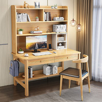 摩高空间实木书架书桌北欧风橡胶木带书架书桌简约电脑桌-1.2米单桌+椅子