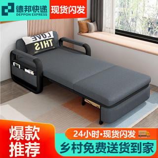 夏天 沙发床可折叠两用多功能收纳可伸缩阳台单人双人客厅小户型网红 宝石蓝 外径0.7米无储物