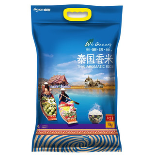 王家粮仓 泰国香米 10kg