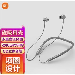 MI 小米 蓝牙项圈耳机入耳式无线蓝牙