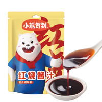 Bear Coming 小熊驾到 红烧酱汁 100g