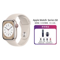Apple 苹果 2022款Apple Watch Series S8 蜂窝版智能手表