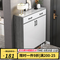 乐造（LEZAO）鞋柜家用门口入户收纳2023新款轻奢储物柜靠墙玄关一体柜子鞋架 (两门两抽)莫兰迪灰+暖白 长80cm