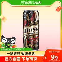 88VIP：WUSU 乌苏啤酒 楼兰秘酿啤酒330ml*1罐