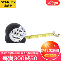 STANLEY 史丹利 FatMax XTREME超级公英制卷尺5m 33-886U-1-81