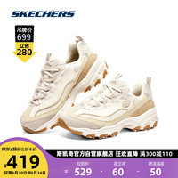 斯凯奇斯凯奇赵露思同款丨Skechers女士休闲鞋时尚老爹鞋运动 自然 35