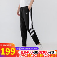 阿迪达斯（adidas）男裤 夏季新款运动裤跑步健身训练束脚裤时尚三条纹针织长裤 H46533 XS