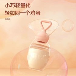 YOUHA 优合 集奶器手动吸奶器免手扶集乳器挤奶器漏奶接奶神器母乳收集