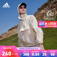 adidas阿迪达斯轻运动女户外防晒衣UPF50+运动休闲连帽夹克外套 岩层沙暴土 A2XL
