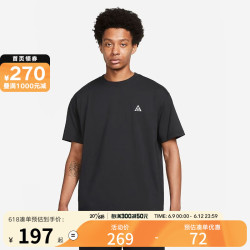 nike耐克yysportsnike耐克acg男子宽松环保针织户外舒适短袖t恤dj