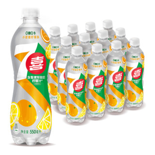 可乐7喜小柑橘柠檬味汽水550ml*12瓶