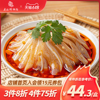 廖记棒棒鸡四川特产即食熟食凉拌菜特色零食川菜360g