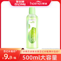 heimei 黑妹 青柠漱口水500ml