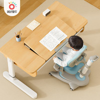 美好童年儿童学习桌实木书桌小学生家用可升降写字桌课桌椅子套装