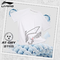 李宁（LI-NING）羽毛球服羽毛球衣运动文化衫 -1/标准白 M