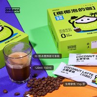 ONEBOX 生椰拿铁速溶咖啡粉 1盒