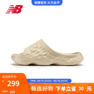 new balance NB官方23新款HUP系列男女鞋Fresh Foam潮流舒适时尚凉拖鞋 浅卡其 38.5(脚长24cm)
