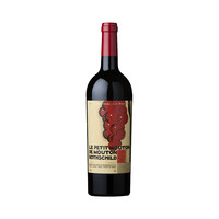 Chateau Mouton Rothschild 木桐酒庄 副牌 小木桐 干红葡萄酒 2020年 750ml 单瓶装