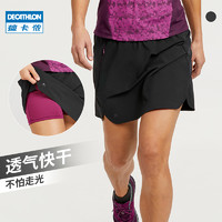 DECATHLON 迪卡侬 MH500速干裤女徒步登山短裙透气弹力户外健身休闲运动ODT1