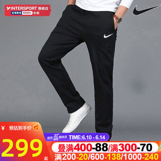 耐克（NIKE）男裤子 23夏季新款运动裤跑步健身快干长裤时尚直筒梭织休闲裤 DM6627-010 XL(180/84A)