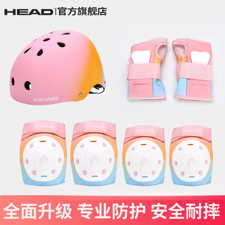 HEAD 海德 轮滑护具套装滑板护具成人儿童头盔平衡车自行车骑行护膝滑冰护具 可调盔+护具套装 M码(建议85-125斤)