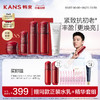 KANS 韩束 红蛮腰水乳套装 水100ml+乳100ml  补水保湿紧致抗皱抗初老护肤品