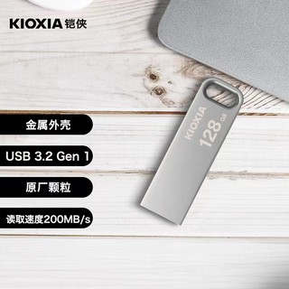 KIOXIA 铠侠 U366 金属U盘 16G