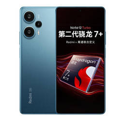 MI 小米 Redmi 红米note12 Turbo 新品5G小米手机 note12turbo涡轮增压 星海蓝 16+1T