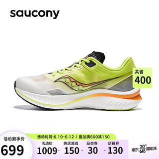 saucony 索康尼 全速SLAY跑鞋男女碳板减震透气跑步鞋训练运动鞋白黑黄41