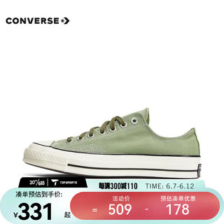 匡威（Converse）中性Chuck Taylor 70S SEASONAL低帮系带帆布鞋 A03438C 38