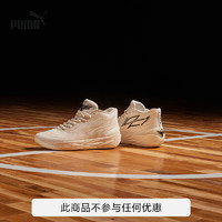 彪马（PUMA）官方 男子拉梅洛·鲍尔联合设计二代篮球鞋 MB.02 378319 米白色-黑色-01 35.5