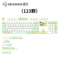 GEANXIS 鲸系 GK50 SET-A 87键 2.4G蓝牙 多模无线机械键盘 星际黑 游园兔 静红轴 RGB