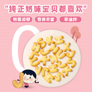 Be&Cheery 百草味 高钙牛奶字母饼干80g