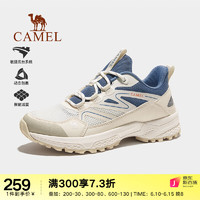 骆驼（CAMEL）户外徒步鞋女士2023夏季防滑运动鞋爬山轻便透气登山鞋男 F23M693009，米白/雾蓝，女 35