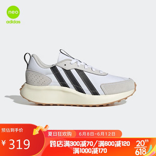 adidas 阿迪达斯 neo中性运动休闲系列FUTRO LITE运动休闲鞋IG5379 41码UK7.5码