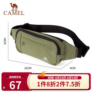 骆驼（CAMEL）跑步腰包多功能收纳运动包拉链口袋轻便户外防水贴身手机袋 173DAFI008，绿色