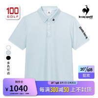 乐卡克（Le coq sportif）高尔夫男装短袖23夏季时尚舒适翻领Polo衫 蓝色BL00 M