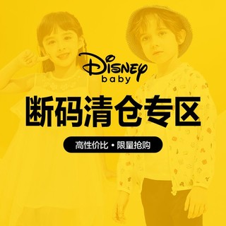 Disney 迪士尼 儿童防蚊裤 1条装