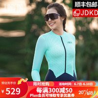 兰帕达新款夏季女连体骑行服公路车自行车单车长袖连体服 清溪蓝-预售（6.20日前发完） M