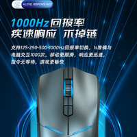  acer/宏碁 RGB宏程 无线蓝牙有线三模鼠标