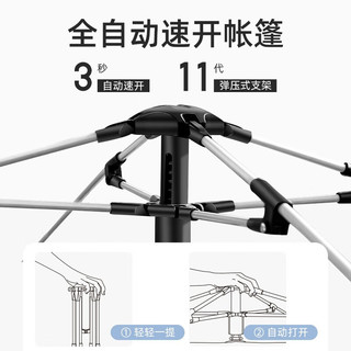 北极狼（BeiJiLang）户外露营帐篷全自动速开多人四面通风公园野营抗风防晒防雨套餐 3-5人黑胶防晒款-露营套餐一