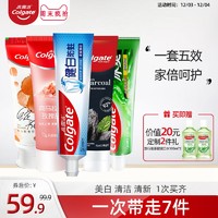 Colgate 高露洁 牙膏家庭套装多效护理大容量460g亮白5支装