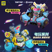 中国积木王者荣耀蔡文姬刘禅拼装益智儿童TOPTOY男孩女孩礼物