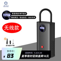 haolebao 好乐宝 车载电动充气泵打气筒轮胎胎压数显 汽车摩托自行车篮足气球泳圈充气筒 无线数显自动充停