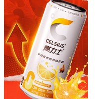 CELSIUS 燃力士 无糖饮料运动健身网红饮料 300ml*4罐