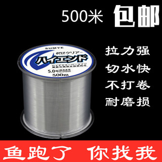 亚众邓刚大师推荐日本进口500米尼龙胶鱼线钓鱼主线子线套装全套台钓 透明 0.3号