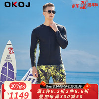 OKOJ品牌泳裤套装男士夏季新款长袖速干透气游泳衣男冲浪服 黄色 XL